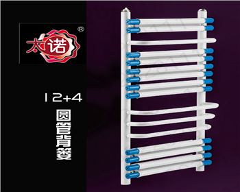 太諾散熱器-衛(wèi)浴系列-銅鋁復(fù)合12+4 圓管背簍